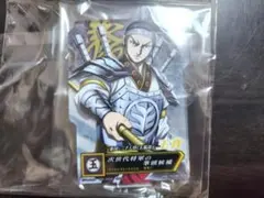 一番くじ キングダム 次代の傑物たち E賞 アクスタ 王賁