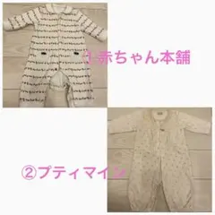 プティマイン・赤ちゃん本舗 ロンパース2着セット 70 女の子 前開き