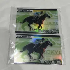 競馬　 ウエハース　カード　サラブレッド　サイレンススズカ　2枚