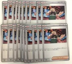 Item thumbnail for item f4367a55-6667-427d-91f2-dc914fe8a076