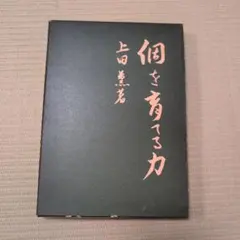 2026年最新】上田薫の人気アイテム - メルカリ