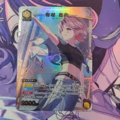 2026年最新】有村麻央パラレルの人気アイテム - メルカリ