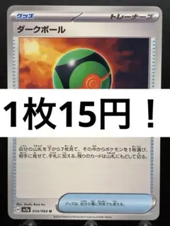 ルシード様 リクエスト 2点 まとめ商品