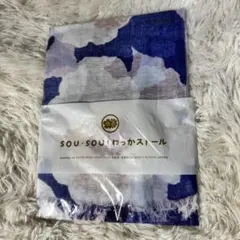 未使用品　SOU SOU わっかストール　ベルメゾン　せつざんのサムネイル