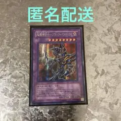2026年最新】遊戯王OCG デュエルモンスターズの人気アイテム - メルカリ