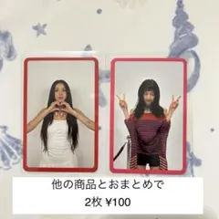 TWICE strategy フォトカード チェヨン