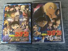 名探偵コナン ゼロの執行人 純黒の悪夢 DVD