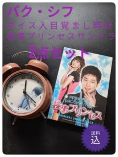 2026年最新】パクシフ cdの人気アイテム - メルカリ