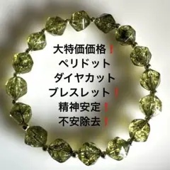 まろんくりーむ様 リクエスト 3点 まとめ商品