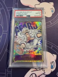 2026年最新】ルフィ ニカ psa10の人気アイテム - メルカリ