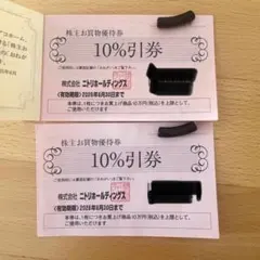 マリンドリーム様 リクエスト 2点 まとめ商品