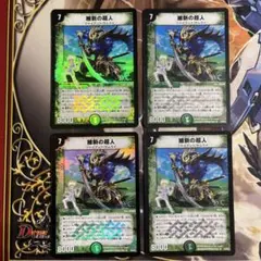 2025年最新】維新の超人の人気アイテム - メルカリ