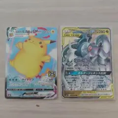 ポケモンカード ADV初期 ピクシーex ミロカロス チルタリス - メルカリ