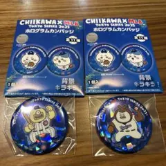 CHIIKAWA X MLB 東京シリーズ2025 缶バッジ2個セット