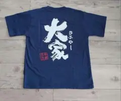 Item thumbnail for item 89b6eb6b-b375-4152-b452-27fd6f5ac73e