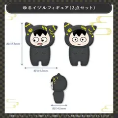 ホロスターズ 奏手イヅル ゆるいづる アクスタ マスコット - メルカリ