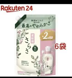 2026年最新】さらさ洗剤詰め替えの人気アイテム - メルカリ