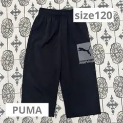 PUMA7分丈パンツ120cm