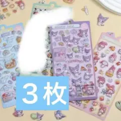 サンリオぷくぷくシール