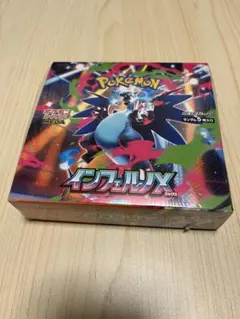 ポケモンカードゲーム インフェルノX 未開封　ボックス