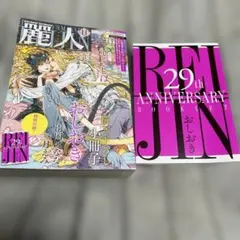 Item thumbnail for item 11892f08-d55c-419a-8a41-66357e36e62b