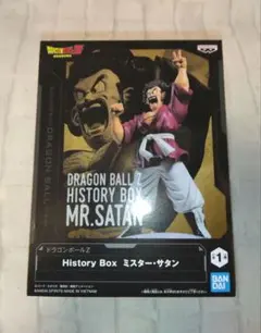 匿名送料込みドラゴンボールZ HISTORY BOX ミスター サタン