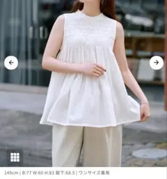 Item thumbnail for item dadd27c7-d98f-44c5-b9d0-96765952c0de