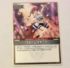 2026年最新】ホロライブ カード ブルームステージの人気アイテム