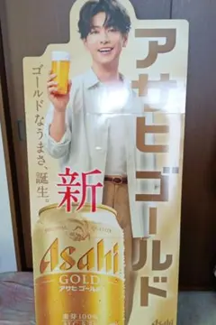 アサヒゴールド 佐藤健 等身大 パネル ボード 非売品 - メルカリ