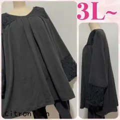 新品✿3L~”おしゃれ レース切り替え チュニック 大きいサイズレディース 黒