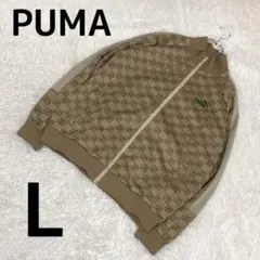 極美品 PUMA プーマ モノグラム トラックジャケット ジャージ ベージュ L