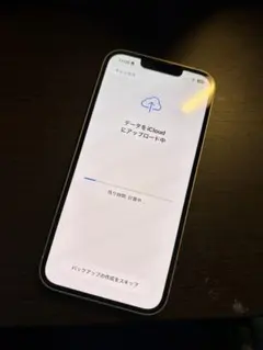 Apple iPhone 13 スターライト 本体