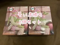 鬼滅の刃　ぬーどるストッパー　ラウンドワン限定　甘露寺蜜璃　フィギュア【訳あり】