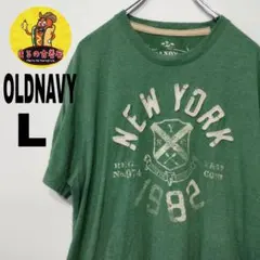 usa古着 OLDNAVY Tシャツ　半袖 L　NEWYORK グリーン