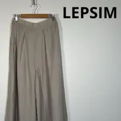【新品タグ付・訳あり】LEPSIM レプシィム リラックススライトスカーチョ F