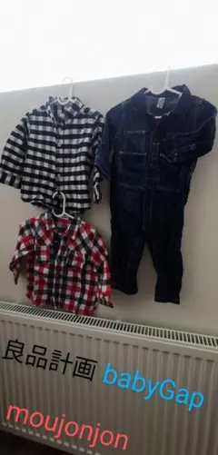 ベイビーギャップ 無印良品 ムージョンジョン