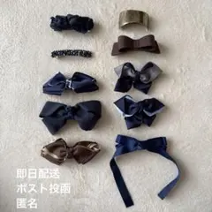 リボンヘアクリップ/バレッタ　10個セット