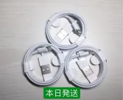 1m3本iPhone充電器ライトニングケーブルApple純正品質本日発送のサムネイル