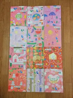 Item thumbnail for item 80f1f575-69a0-4e86-8e2a-674214fd8002