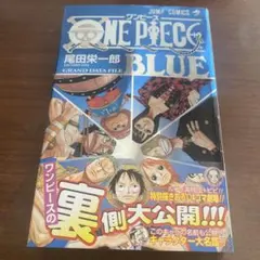 ☆初版・帯付き☆ONE PIECE ワンピース RED BLUE 2冊セット！ - メルカリ