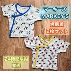 MARKEY’S ベビー短肌着 2点セット パンダ/ランチ柄
