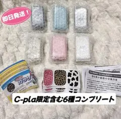 c-pla限定　なつかしのガラケーマスコット　ガチャ コンプリート 6種類