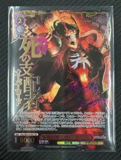 2025年最新】骸骨の魔法使い アインズ SECの人気アイテム - メルカリ