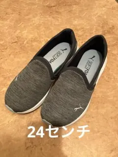 PUMA プーマ　スリッポン グレー￼ レディーススニーカー　24センチ