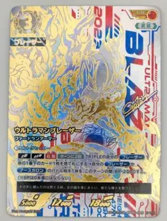 BP07-038 グリッタートリガーエタニティ グリッターブレード UR - メルカリ