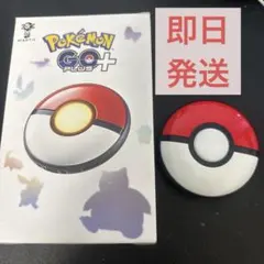 O*様 ポケモンGOプラス Pokémon GO Plus 任天堂 純正 動作確 - メルカリ