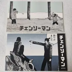 早川アキ キャラクターグッズ