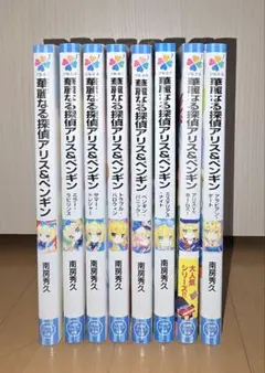 おひさま スペシャルDVD5本＋クリスマスDVD3本 小学館 - メルカリ