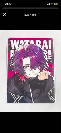 にじさんじ VOLTACTION カレー カード 渡会雲雀 ノーマル