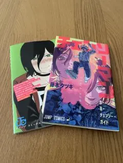 チェンソーマン レゼ篇 映画特典